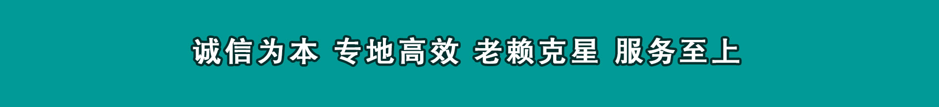 威海收款公司